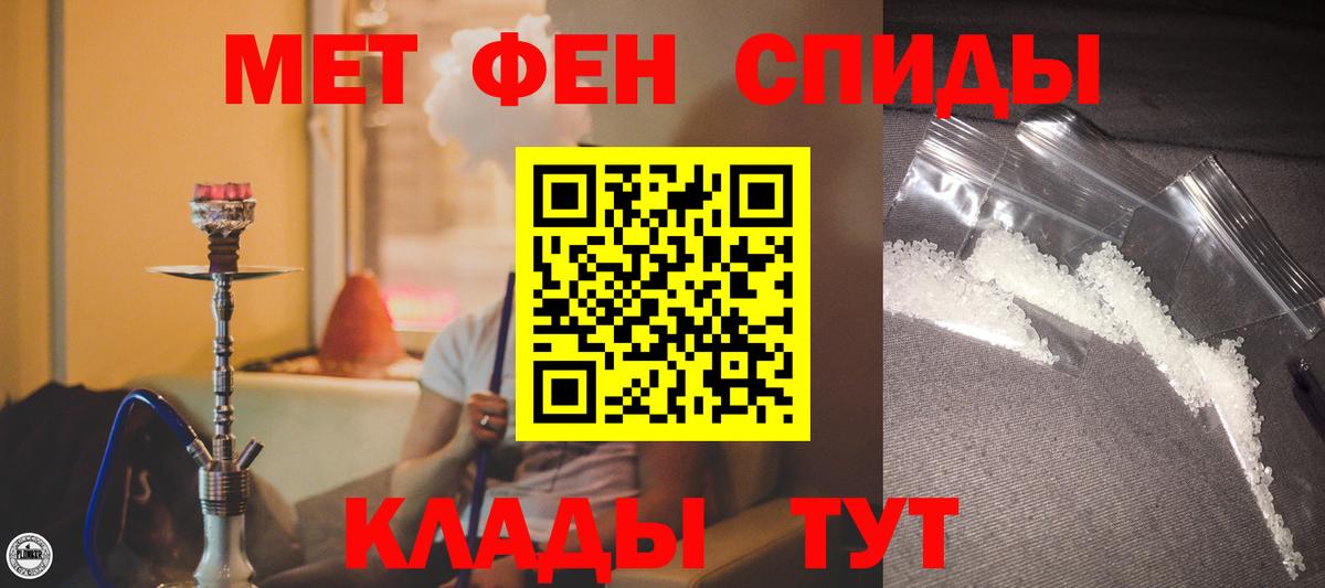 Амфетамин 98% Лесосибирск