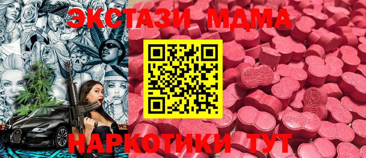 Экстази Philipp Plein Лесосибирск