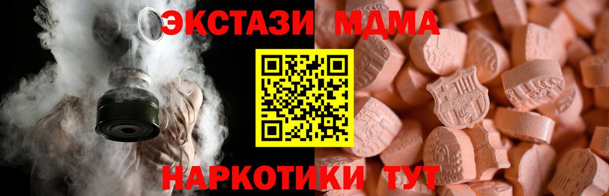 Ecstasy  цены наркотик  Лесосибирск  Экстази DUBAI  ЭКСТАЗИ DUBAI  Вход с VPN 