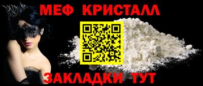 стафф Туймазы