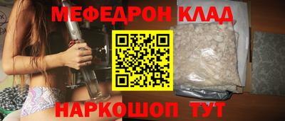 стафф Туймазы