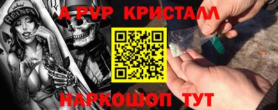 a pvp Тула