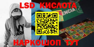 стафф Туймазы