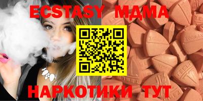 стафф Туймазы