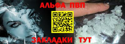стафф Туймазы