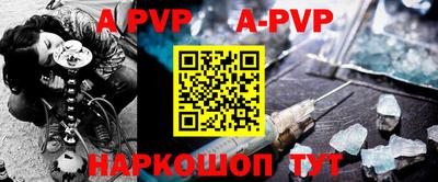 a pvp Тула