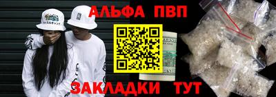 стафф Туймазы