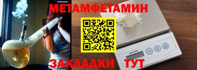 MDMA Тулун