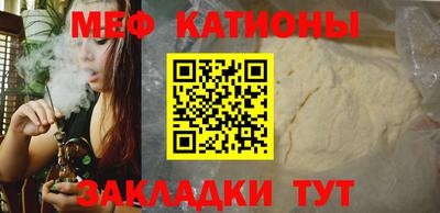 стафф Туймазы