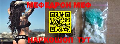 MDMA Тулун