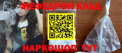 MDMA Тулун