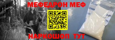 MDMA Тулун