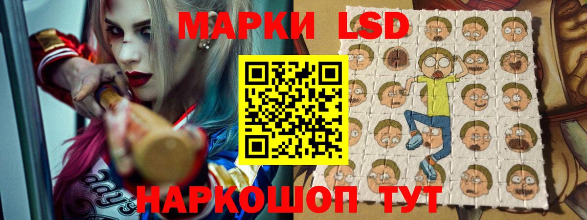 LSD-25 экстази кислота Лесосибирск