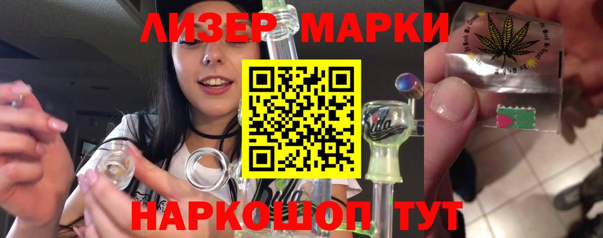 Лсд 25 экстази ecstasy  мега зеркало  Лесосибирск  Вход с VPN 