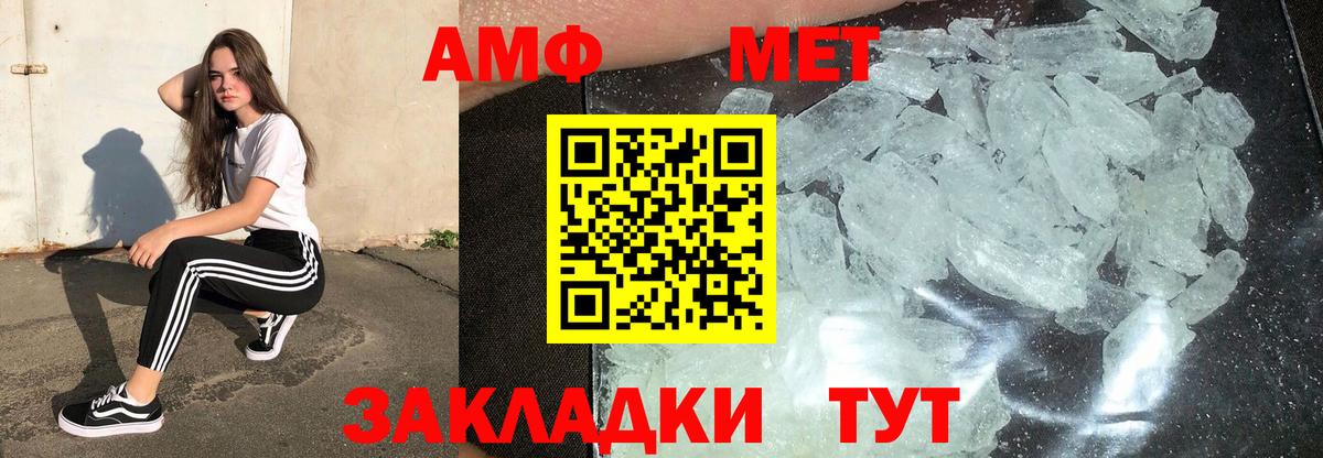 Лесосибирск  Первитин пудра  Вход с VPN  Первитин пудра 