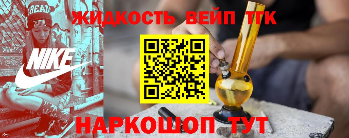Лесосибирск  Дистиллят ТГК концентрат  ссылка на мегу   Вход с VPN  Дистиллят ТГК гашишное масло 