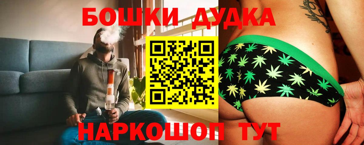 Марихуана тримм Лесосибирск