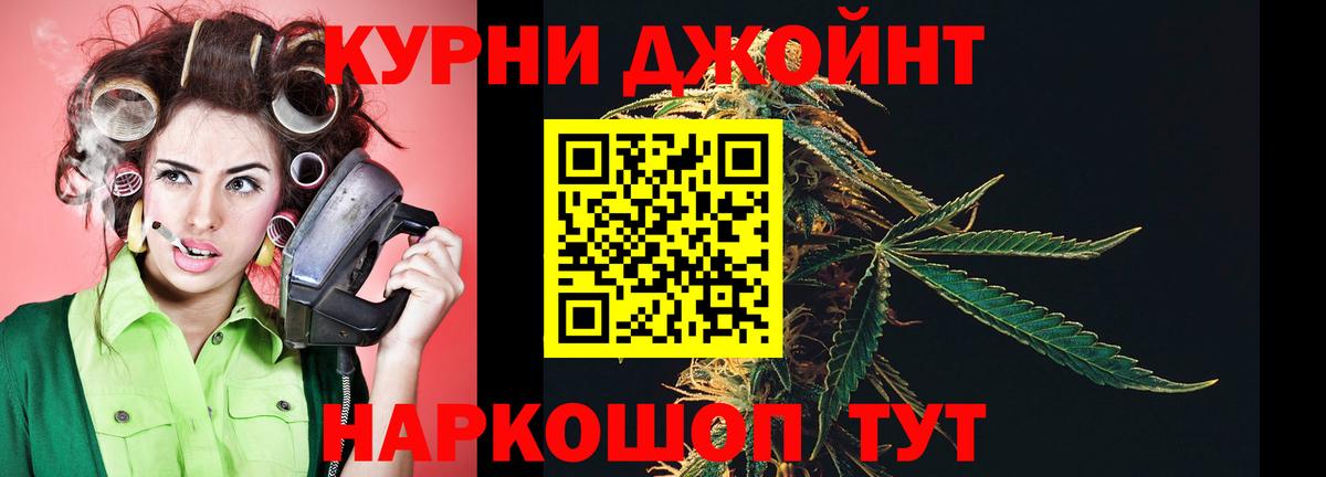 Конопля марихуана  Вход с VPN  Лесосибирск  Канабис конопля 